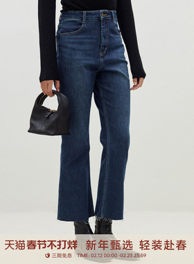 GOLDEN BARRY2025年春秋新款韩系九分毛边微喇显瘦牛仔裤女506031