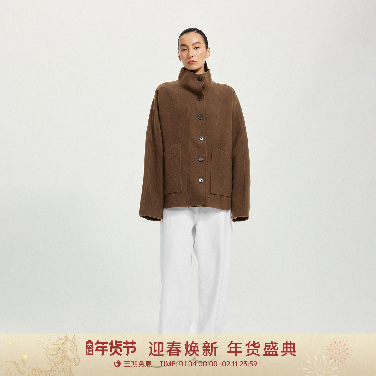 【羊毛羊绒】GOLDEN BARRY25冬经典英伦风立领廓形毛呢大衣143034,女装/女士精品,毛呢外套,淘宝优惠券,粉丝福利购,淘宝优惠卷