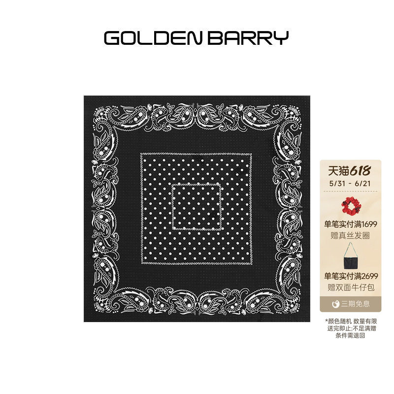 GOLDEN BARRY春秋新款欧美风时尚高级感印花复古腰果花丝巾613013