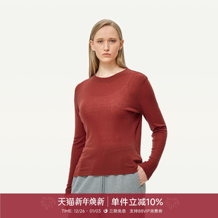 GOLDEN 70%天丝羊毛云朵螺纹T恤202084 BARRY金和百瑞基础打底衫