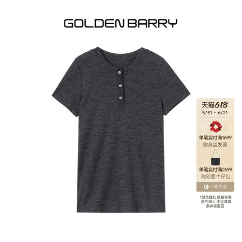 GOLDEN BARRY26夏新款经典基础100绵羊毛单排扣显瘦羊毛T恤206402