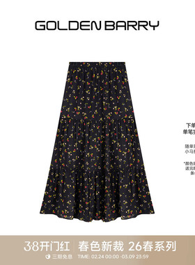 GOLDEN BARRY26春新款优雅气质桑蚕丝混纺碎花蛋糕半身裙0311001