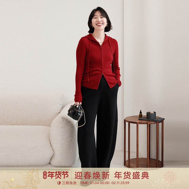 GOLDEN BARRY金和百瑞25秋100%美丽诺羊毛连帽开衫241048/241063,女装/女士精品,毛针织衫,淘宝优惠券,粉丝福利购,淘宝优惠卷