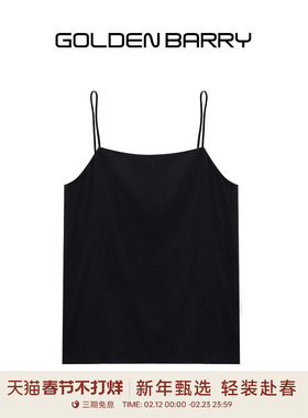 GOLDEN BARRY25秋新款桑蚕丝背心女外穿黑色法式极简吊带233040