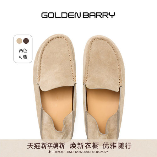 金和百瑞复古时髦百搭鞋子