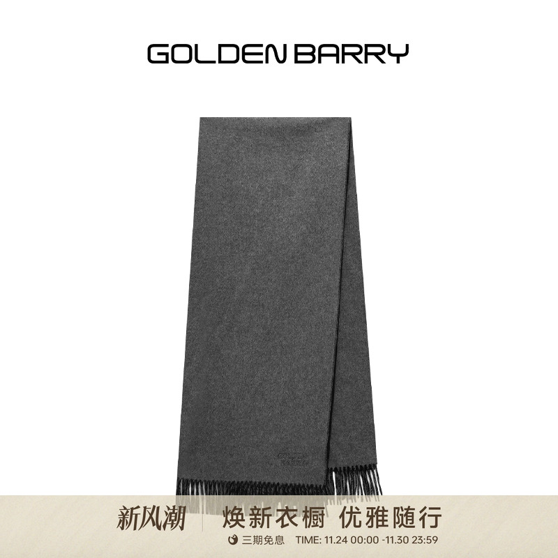 GOLDEN BARRY金和百瑞2024冬季长期主义质感山羊绒围巾披肩611009