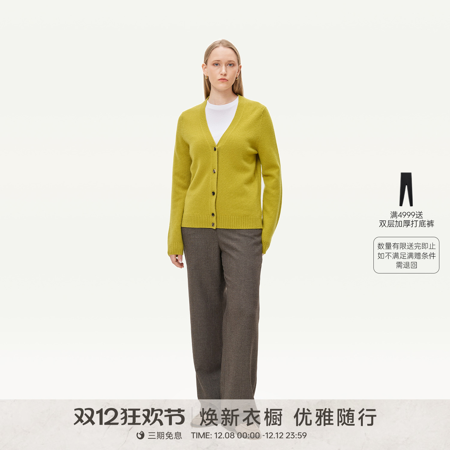 金和百瑞多巴胺羊绒针织开衫