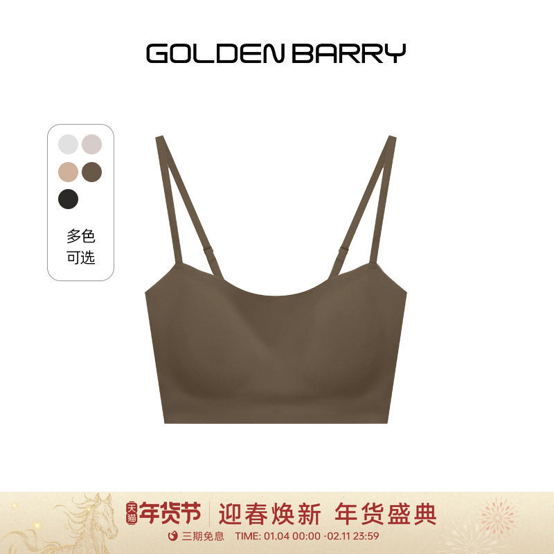 【舒适不跑杯】GOLDEN BARRY金和百瑞春夏亲肤防走光抹胸233037,女装/女士精品,抹胸,淘宝优惠券,粉丝福利购,淘宝优惠卷