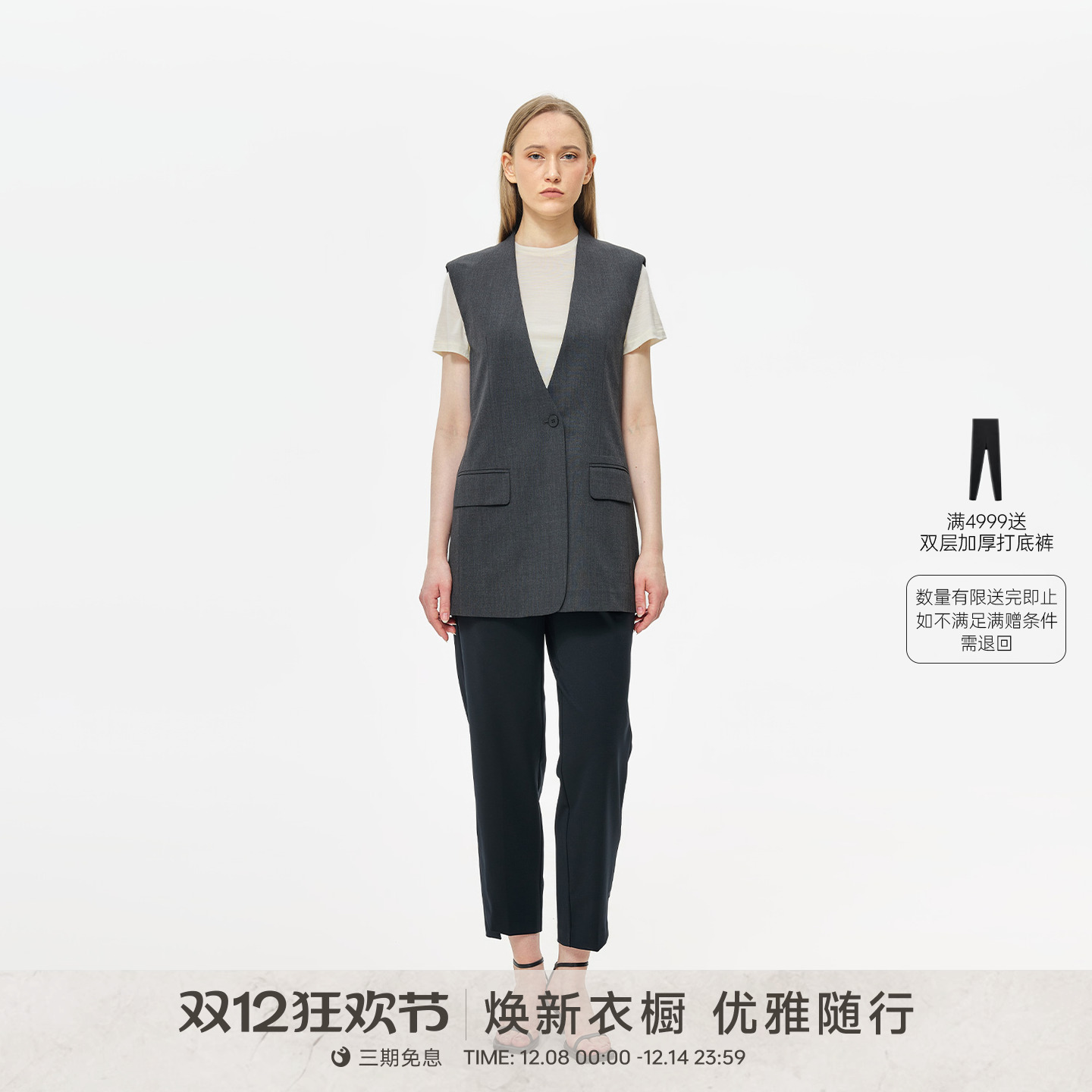 金和百瑞休闲气质通勤西装马甲