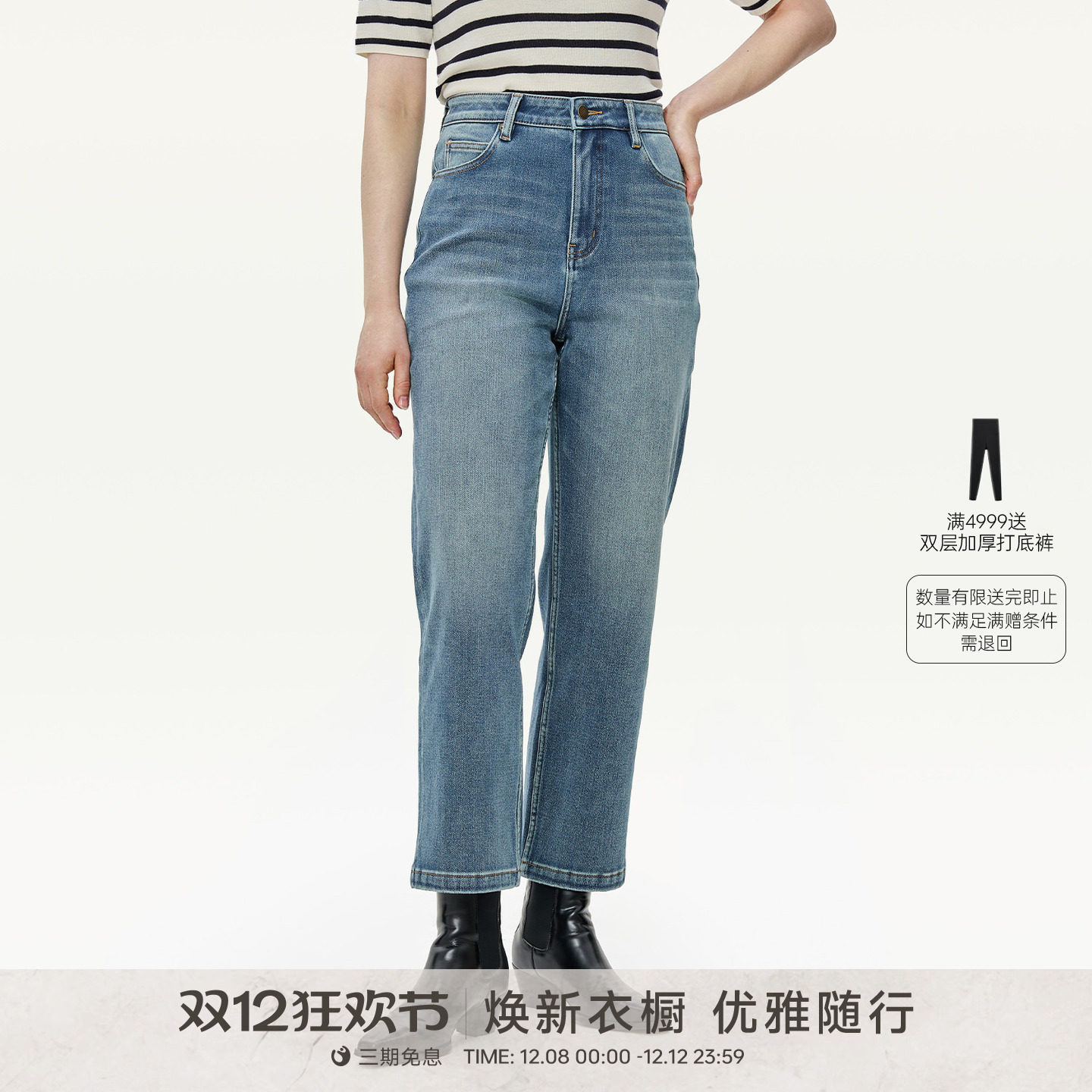 GOLDEN BARRY25秋冬经典复古高级舒适轻柔磨毛牛仔直筒