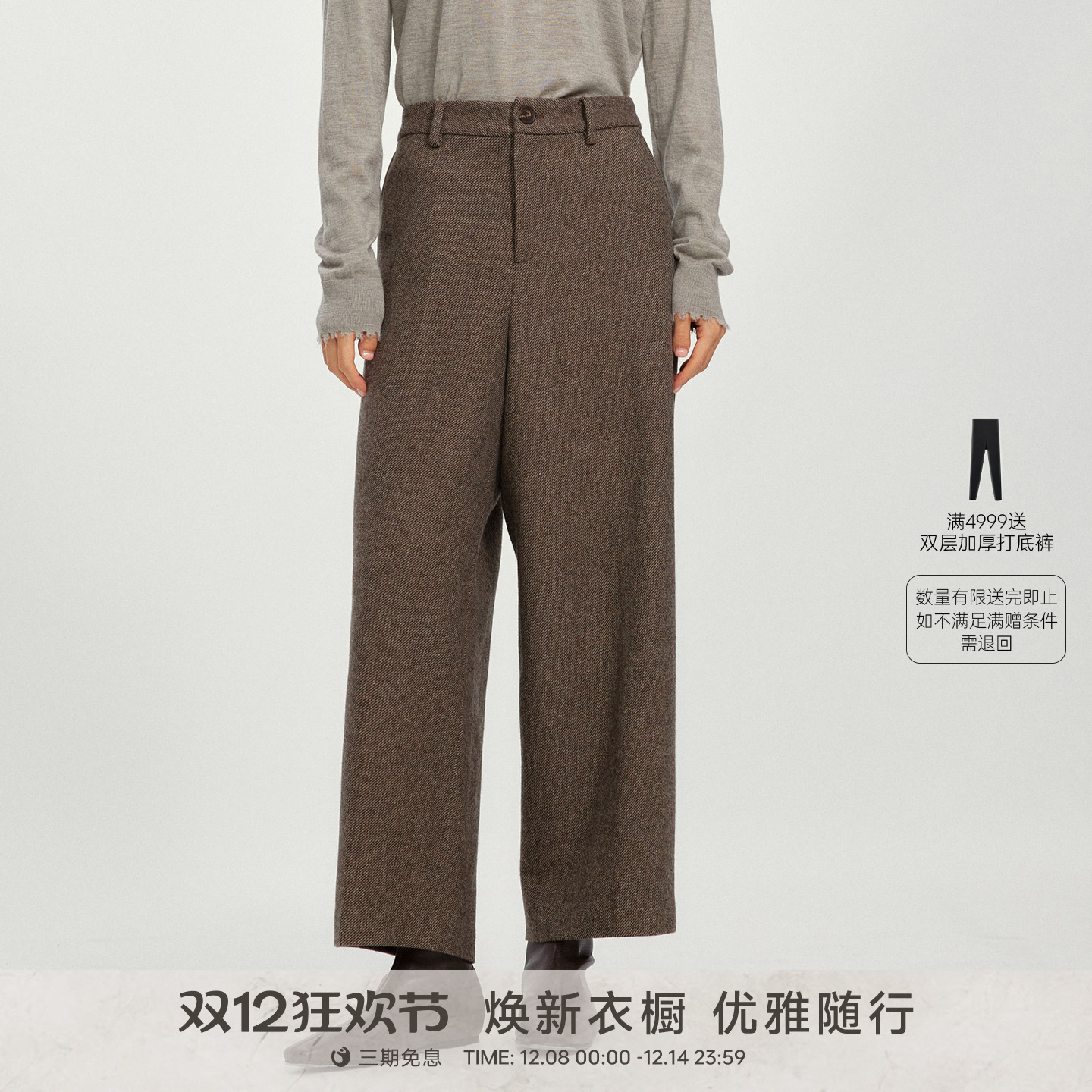 金和百瑞气质休闲通勤百搭羊毛裤