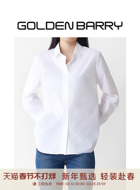 GOLDEN BARRY金和百瑞春秋经典柔软棉质精致翻领纯色衬衫212518