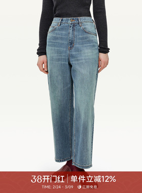 GOLDEN BARRY26春100棉九分休闲气质百搭锥形牛仔裤505121