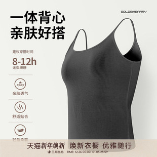 GOLDEN BARRY裸感无痕亲肤舒适实穿细肩带吊带背心内衣女233036