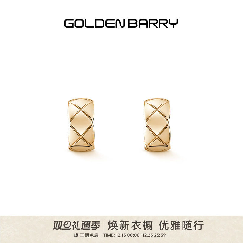 GOLDEN BARRY金和百瑞25夏气质菱格素圈精致小巧耳环女632186