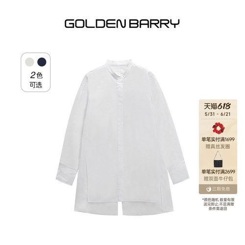 【洒脱女主】GOLDEN BARRY金和百瑞极简高开衩100棉衬衫212603