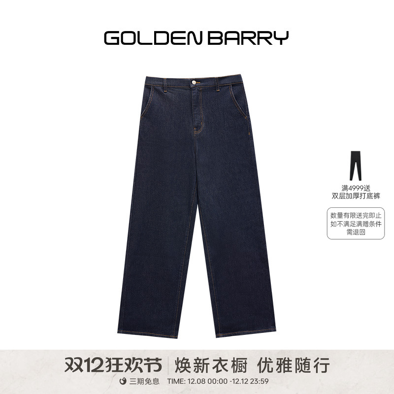 高腰阔腿水洗牛仔裤2025新款