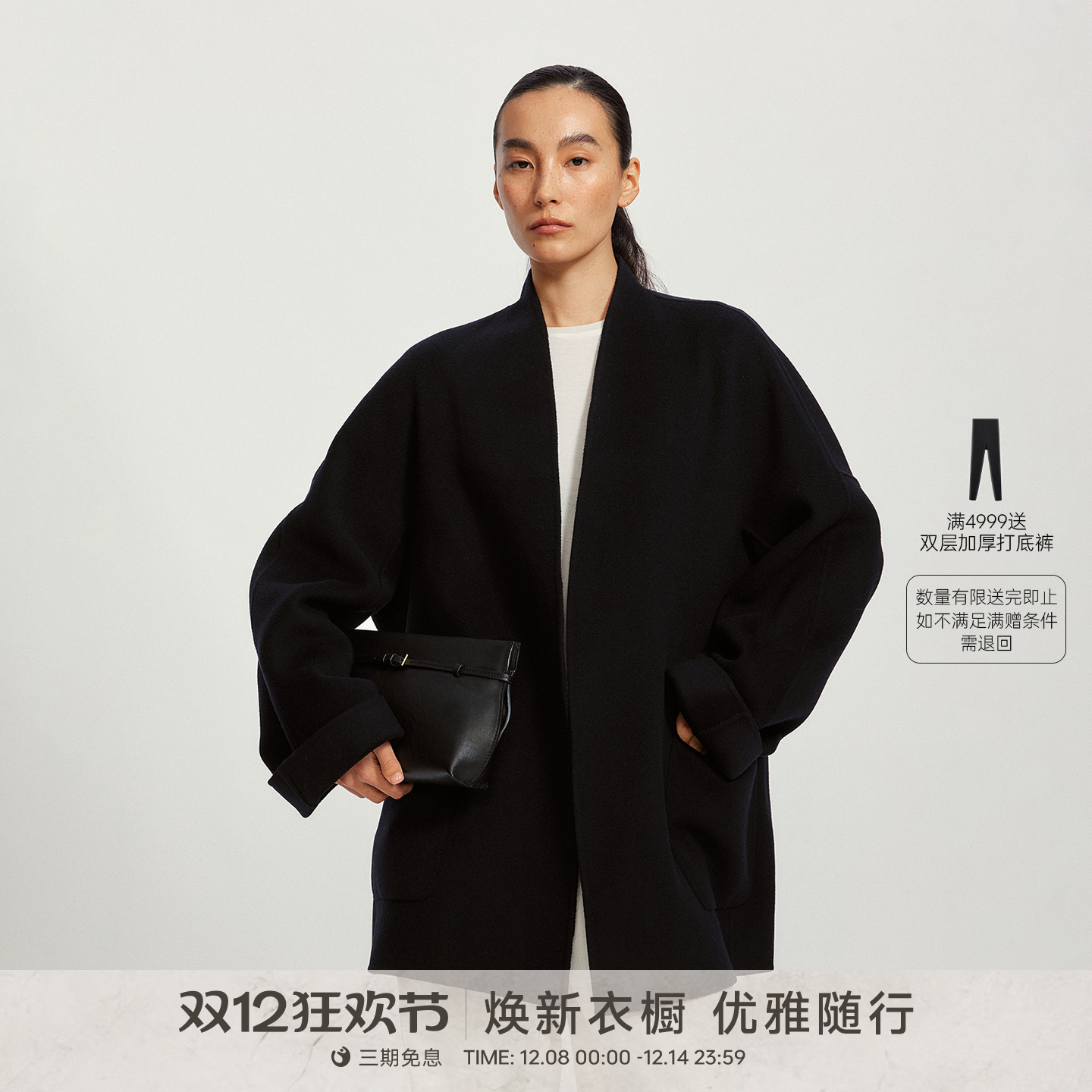 金和百瑞气质大衣高智贵气羊毛