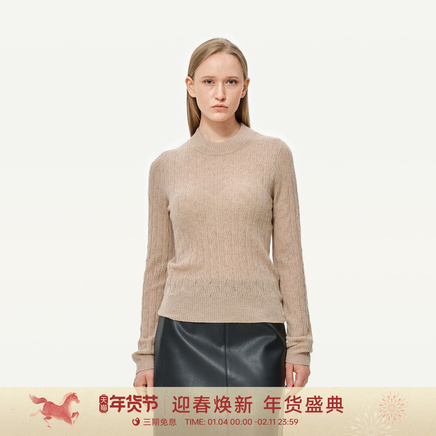 【羊绒】GOLDEN BARRY25冬肌理感圆领麻花纹半高领打底毛衣243134