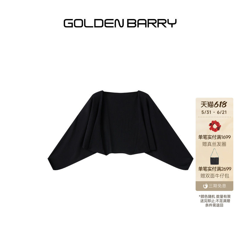 GOLDEN BARRY26夏新款气质休闲百搭天丝混纺云柔披肩小外套246477