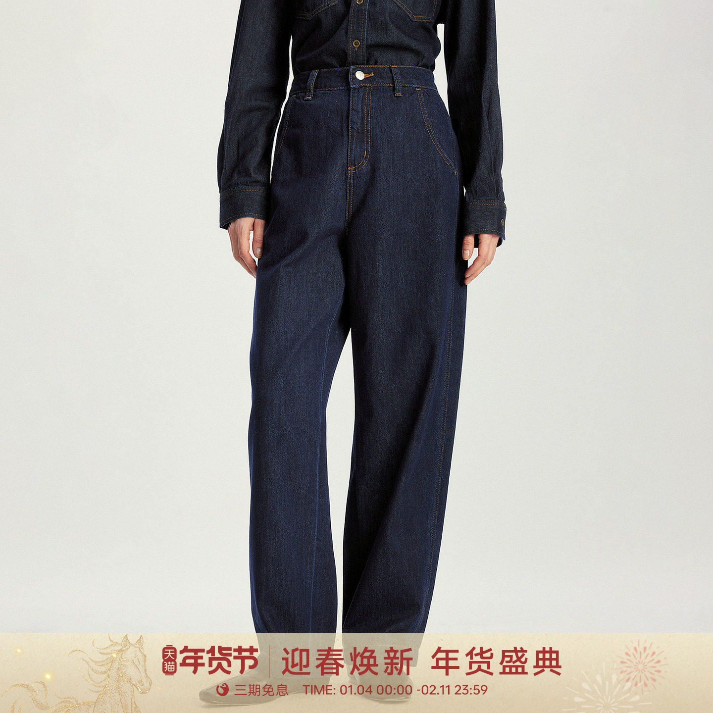 GOLDEN BARRY金和百瑞春秋新款舒适藏肉丹宁蓝镰刀萝卜裤505110,女装/女士精品,牛仔裤,淘宝优惠券,粉丝福利购,淘宝优惠卷