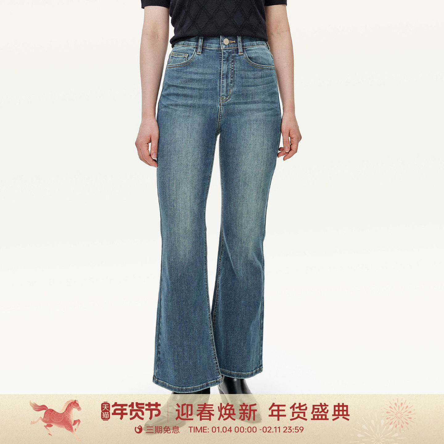 GOLDEN BARRY25秋新款经典气质显瘦棉水洗蓝微喇牛仔裤