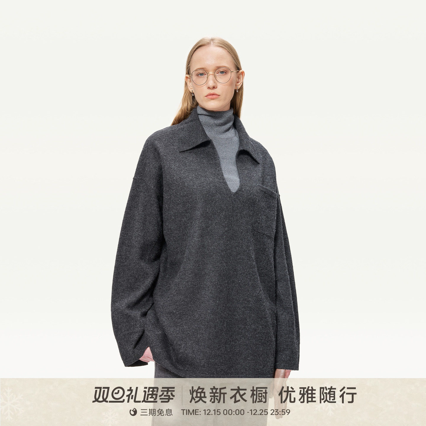 金和百瑞100绵羊毛松弛慵懒套装