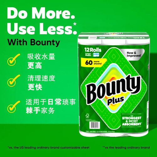 【保税现货】加拿大进口Bounty厨房纸 12卷*91片