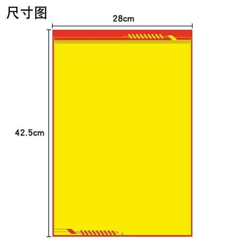 50张装A3广告纸POP/促销特价超市药店手写价格牌海报纸活动手绘双