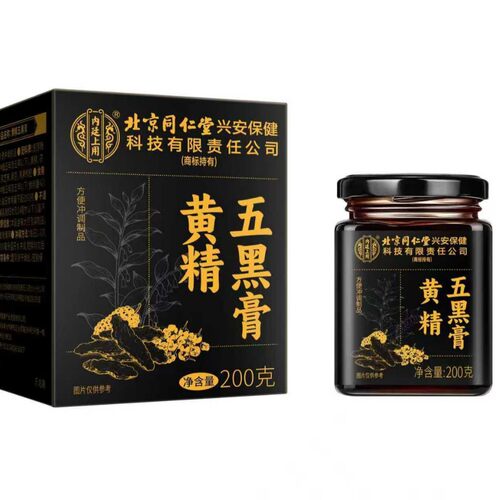 内廷黄精五黑膏易冲泡膏滋200克/