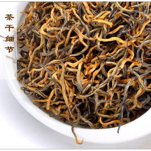 2026春茶武夷山金骏眉茶叶头采