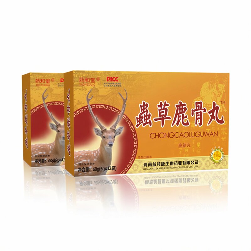 药和堂北虫草鹿蓇丸官方正品健康滋补买5送2 买10送5