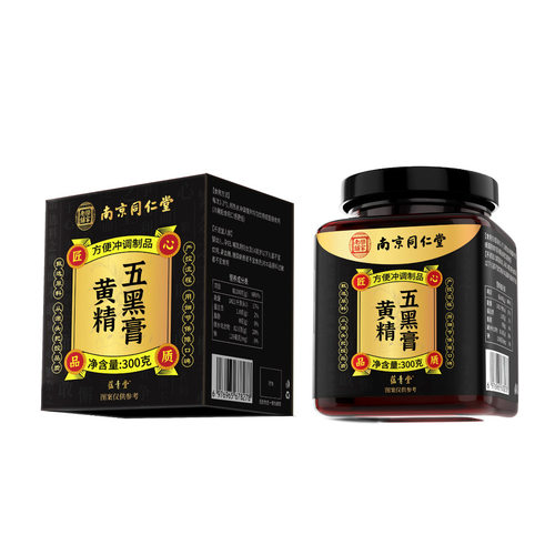 现货黄精五黑膏方便冲调制品古法