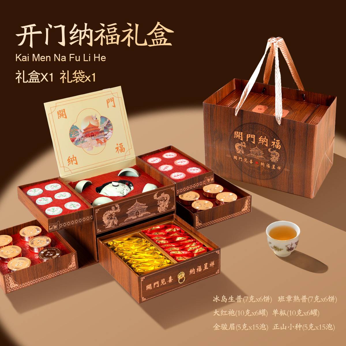 红茶金骏眉六大茗茶乌龙茶单枞