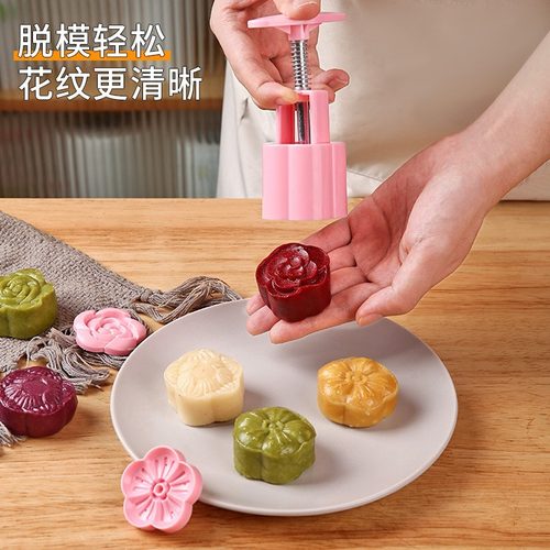 手压式月饼模具中秋烘焙花形印具