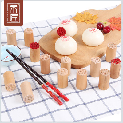 中式糕点印章苏式月饼木印花模具