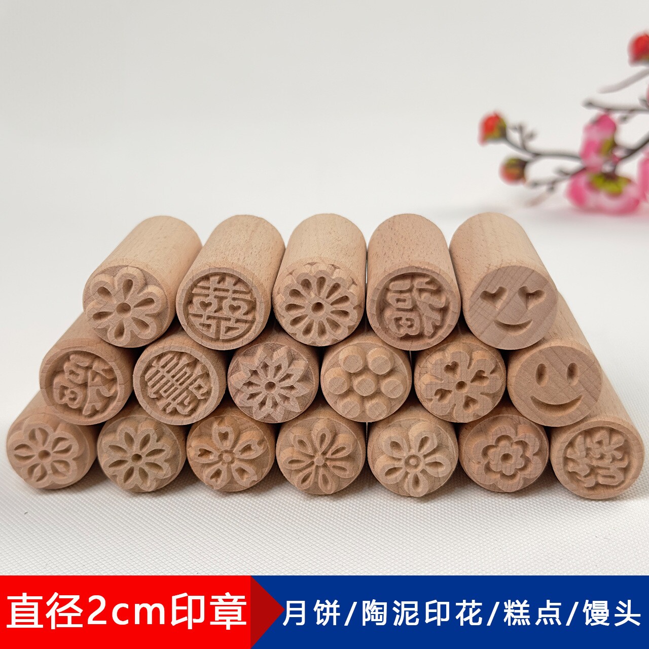 中式天然木质2cm糕点印章印花模图片