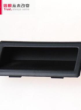 戴乐克内嵌式拉手 PA塑料扣手塑料暗拉手213-0703.03 213-0702.03