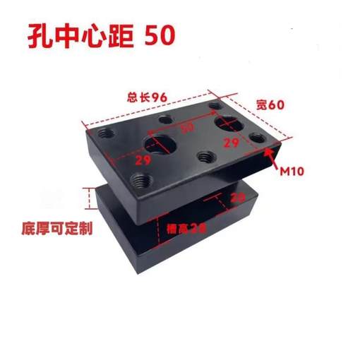 数控车床配件双排刀架单排刀架刀座工字型