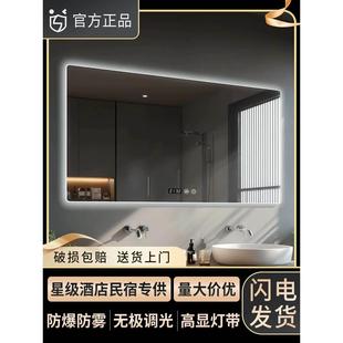 智能浴室镜子led带灯卫生间镜子挂墙洗漱台洗手间触摸屏防雾镜子