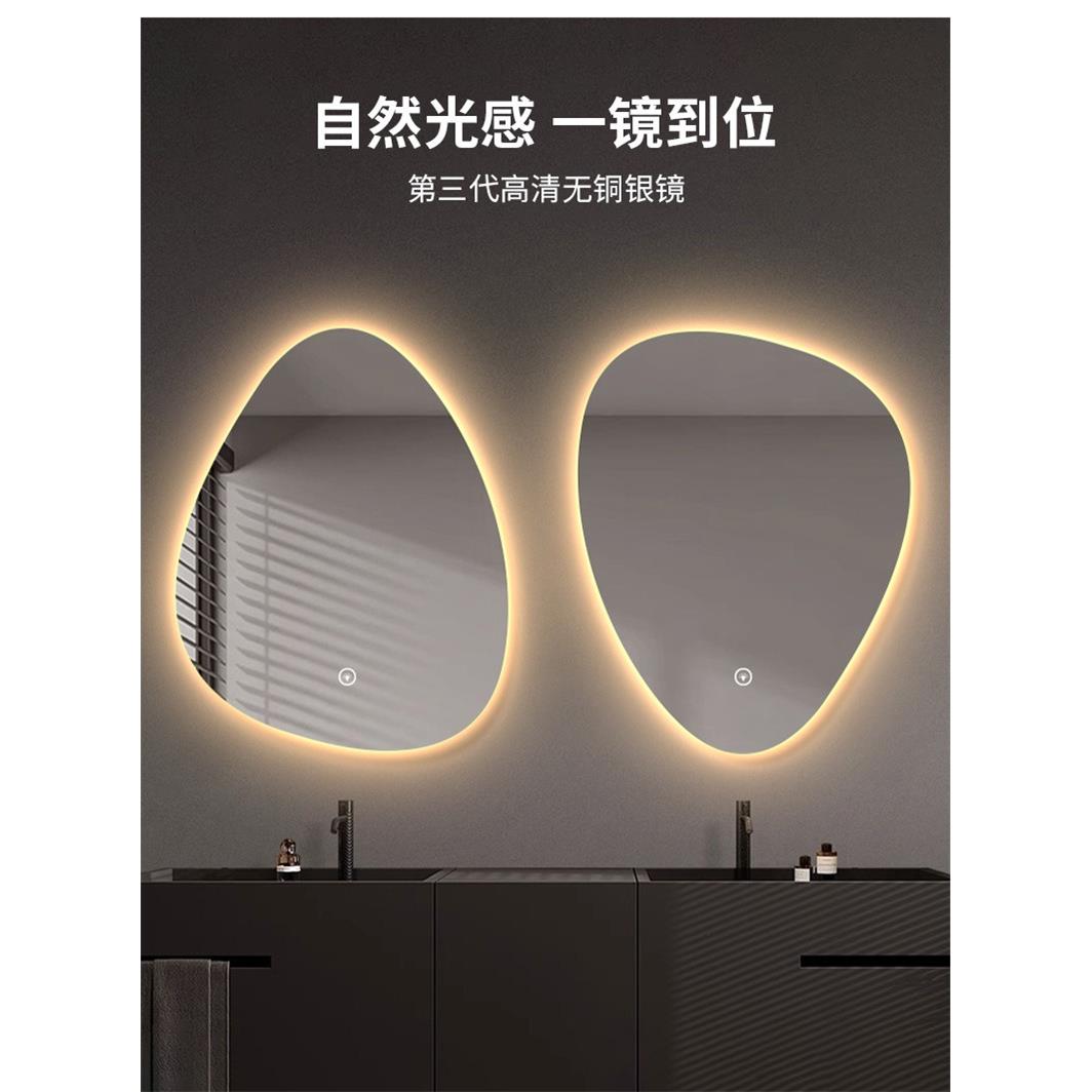 智能浴室镜挂墙式卫生间镜子挂墙式智能镜挂墙式智能镜挂墙式家用