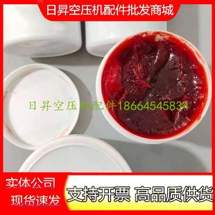 23702772 英格索兰39218193电机润滑脂92844729轴承油脂38034914
