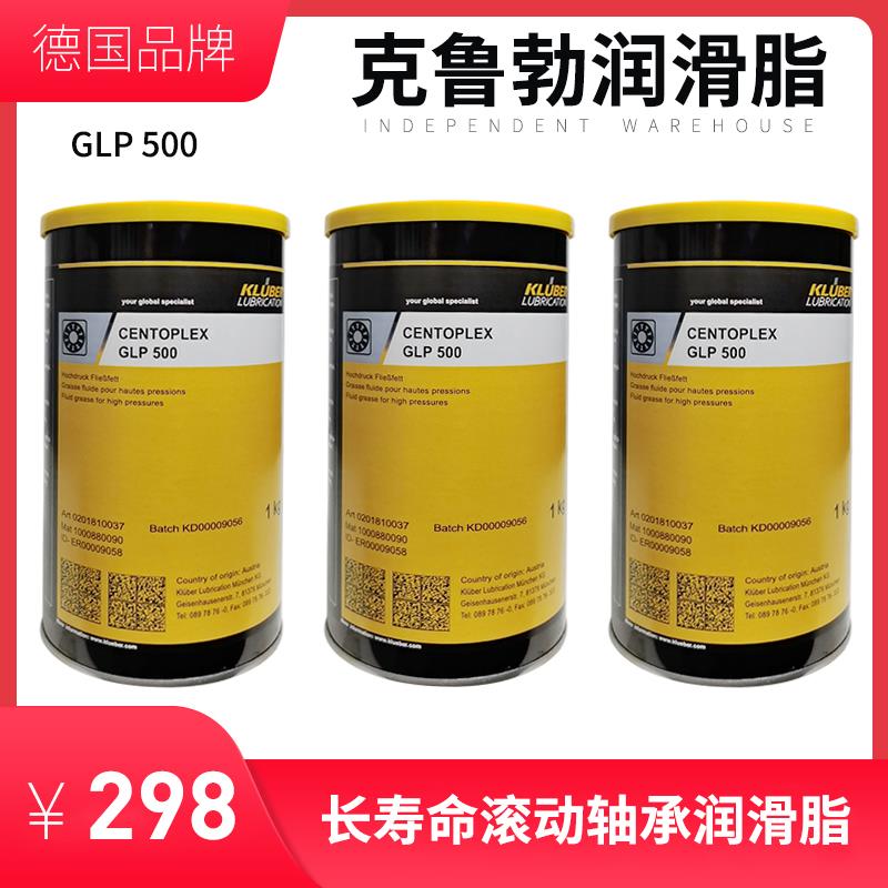 克鲁勃LDS18 NBU15NB52 NCA52 GY193 NBU12 L32N高温轴承润滑脂油