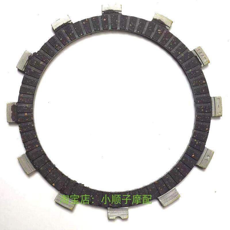 适用摩托车GS125/EN125/HJ125-8太子GN125摩托车离合器摩擦片