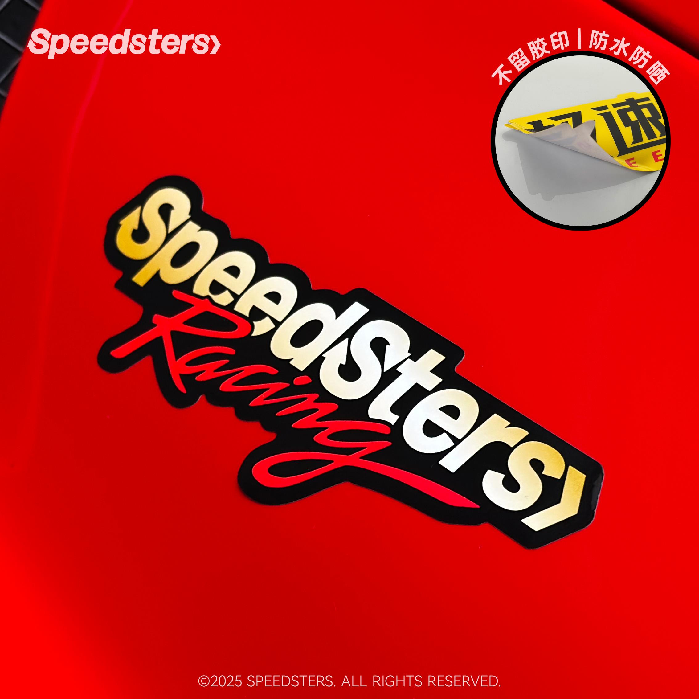 极速拍档SPEEDSTERS Racing 极速拍档赛车LOGO 创意汽车装饰贴纸