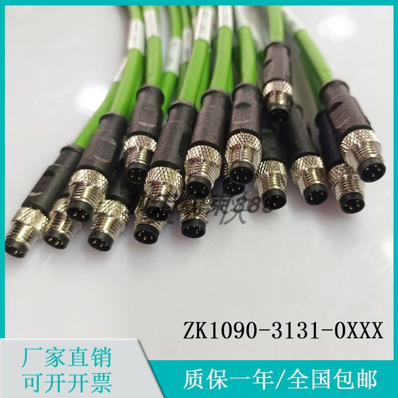 倍福ZK1090-3131-0/1/2/3/6/7xxx编码器反馈网线电缆连接线信号线