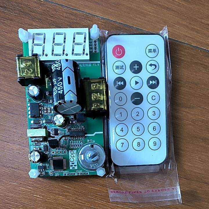 简易变频器 220v 60W 风扇电机变频变压调速器 遥控调速改装