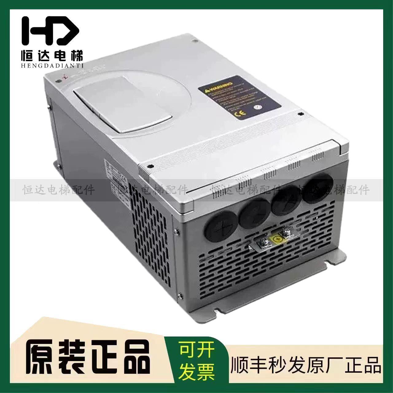 新时达AS320一体机4T0011 4T0015奥莎S3一代变频器7.5/11/15/22KW
