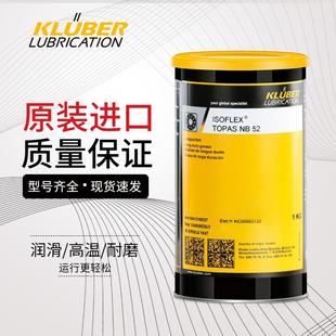 GY193 NCA52 LDS18 GB00轴承 NB52 NBU12 克鲁勃润滑脂NBU15 L32N
