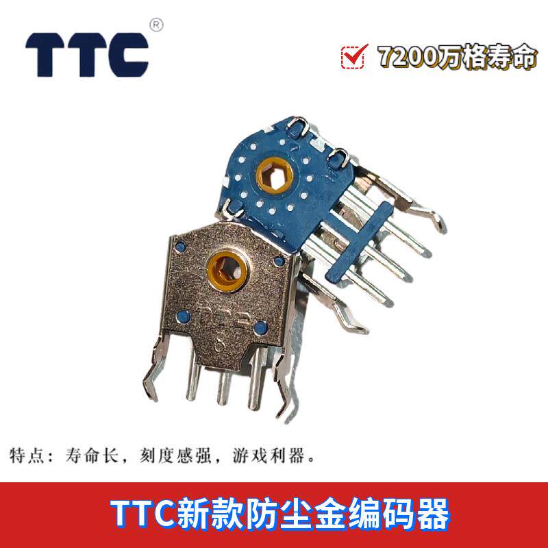 TTC新款防尘金轮编码器GPW 403通用8毫米9 10 11 12 14mm滚轮回滚
